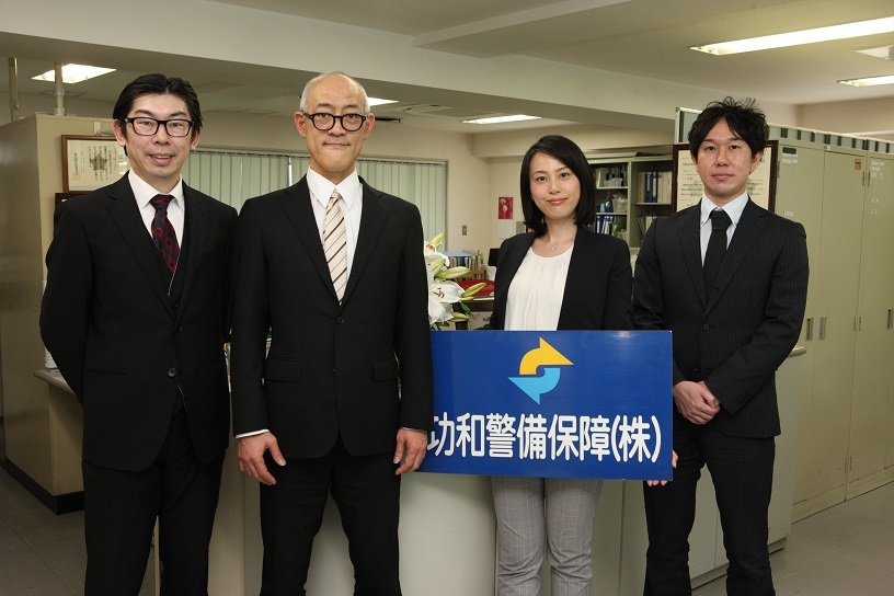 https://1e0vbe.media.saiyo-job.jp/contents/data/369ce91c-51a7-41c1-93c8-90586a5c3424